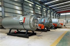 700kw燃油真空鍋爐