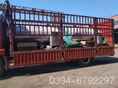 3000kw真空熱水鍋爐