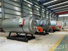 700公斤蒸汽發生器