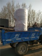 2100kw天然氣導油爐