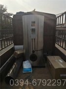 工業(yè)熱水爐