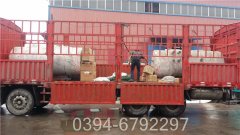 燃油氣熱水鍋爐