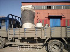 天然氣熱水鍋爐