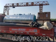 20噸燃油蒸汽鍋爐