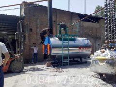 常負壓燃油鍋爐