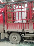 工地用的電熱水鍋爐