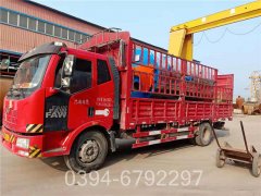 間接式燃氣熱水鍋爐