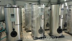 蒸汽鍋爐和熱水鍋爐