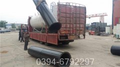 四噸燃氣熱水鍋爐