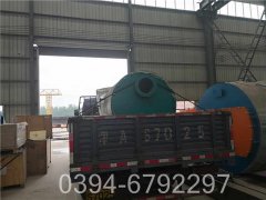 15噸鍋爐多少錢