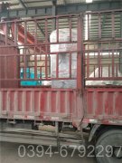 2噸燃氣蒸汽鍋爐耗氣量