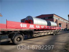 四噸冷凝導熱油爐