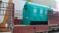 1.4mw低氮蒸汽鍋爐