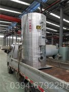 YYQW-240冷凝蒸汽鍋爐