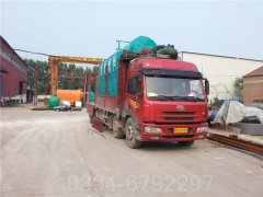 700kw低氮真空鍋爐