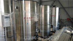 500萬大卡低氮熱水鍋爐