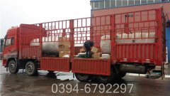 YYQW-700低氮熱水鍋爐