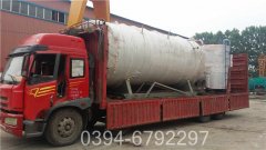 14000kw導(dǎo)油爐