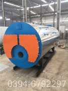 0.7t導(dǎo)熱油爐