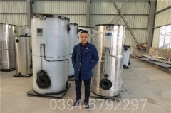 蒸汽鍋爐專用鍋爐