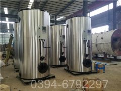 250萬大卡燃氣真空鍋爐