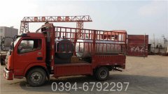 20噸燃油蒸汽鍋爐