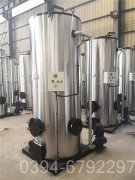 3000kw天然氣導油爐