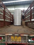 0.3噸燃氣蒸汽鍋爐