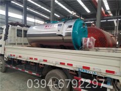 濟(jì)南導(dǎo)熱油爐