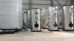 防爆電加熱導熱油爐