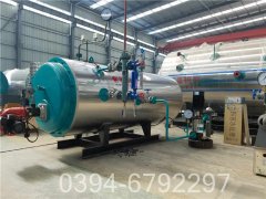 二手導(dǎo)熱油爐