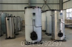 120萬(wàn)大卡燃油真空鍋爐