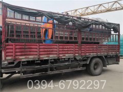 二噸燃煤蒸汽鍋爐