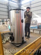 400萬大卡天然氣真空鍋爐