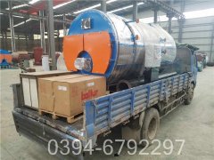 8噸真空熱水鍋爐