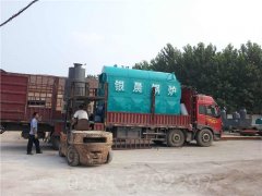 1050kw冷凝低氮熱水鍋爐