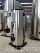 20萬大卡冷凝熱水鍋爐