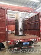 1400kw養殖熱水鍋爐