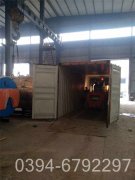 兩噸承壓熱水鍋爐