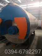 10噸臥式熱水鍋爐