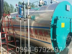 30萬大卡低溫熱水鍋爐