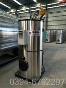 三噸燃油熱水鍋爐