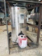 1噸全自動燃油熱水鍋爐
