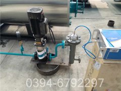 2100kw取暖熱水鍋爐