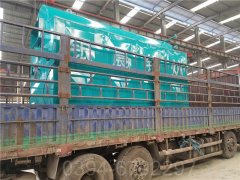 2100kw立式燃?xì)鉄崴仩t