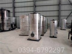 700kw節(jié)能熱水鍋爐