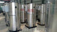 700kw浴池熱水鍋爐