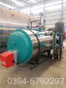 0.2噸燃氣真空熱水鍋爐