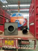 三噸洗浴熱水鍋爐