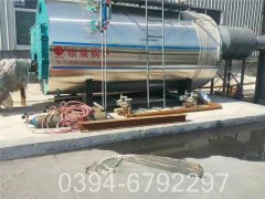 0.3噸液化氣熱水鍋爐